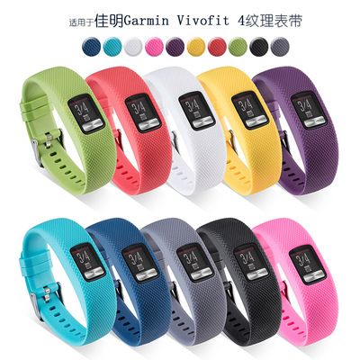 适用于佳明garmin vivofit 4硅胶替换表带手环腕带官方款纹理现货