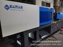 海天宁波注塑机200吨（450克）同步伺服马达 节能省电塑料成