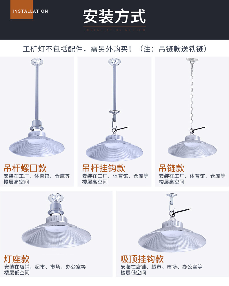 led车库工矿灯100w吊杆工厂车间厂房灯具50w散热仓库照明天棚灯