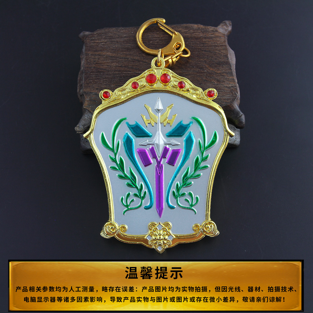 动漫周边武魂殿令牌镶钻版钥匙扣挂件模型唐三昊天锤