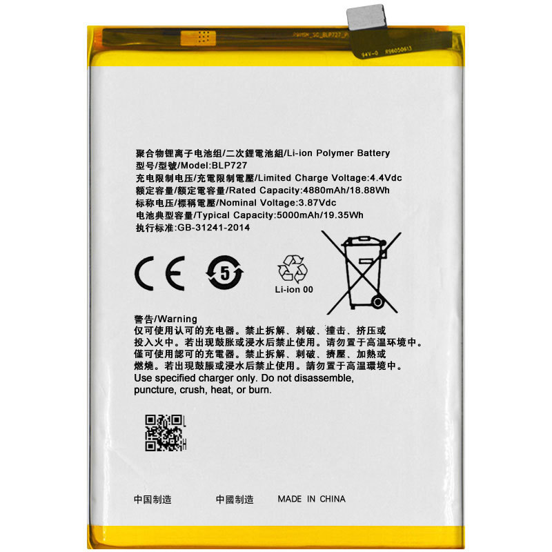 适用于oppo a5/a9(2020版)a11 a11x realme5 a52手机电池厂家批发