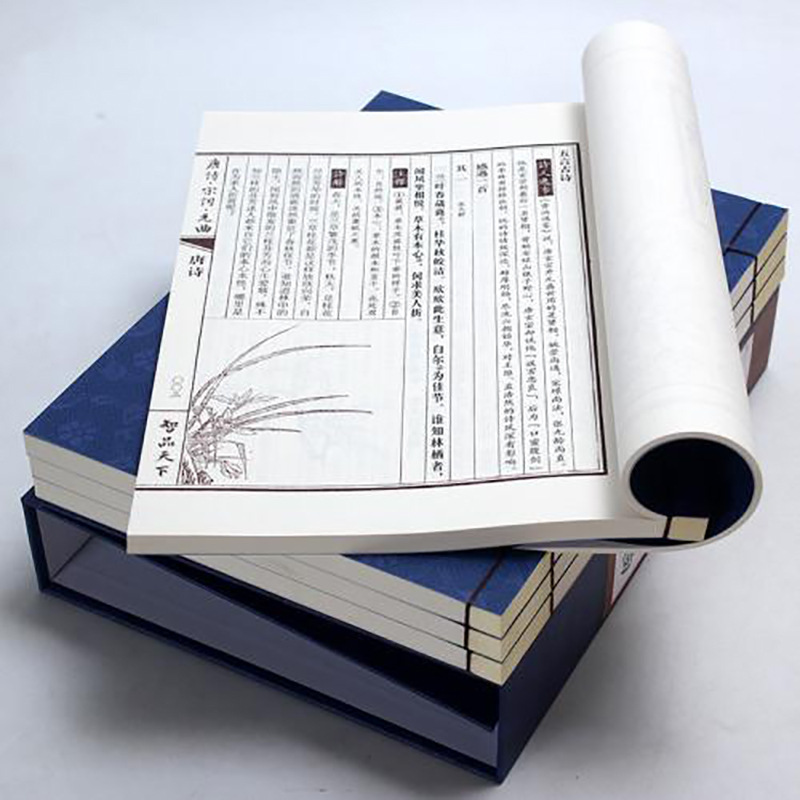 古书线装订图册纯手工线装道林纸古书秘籍 仿古线装画册定制