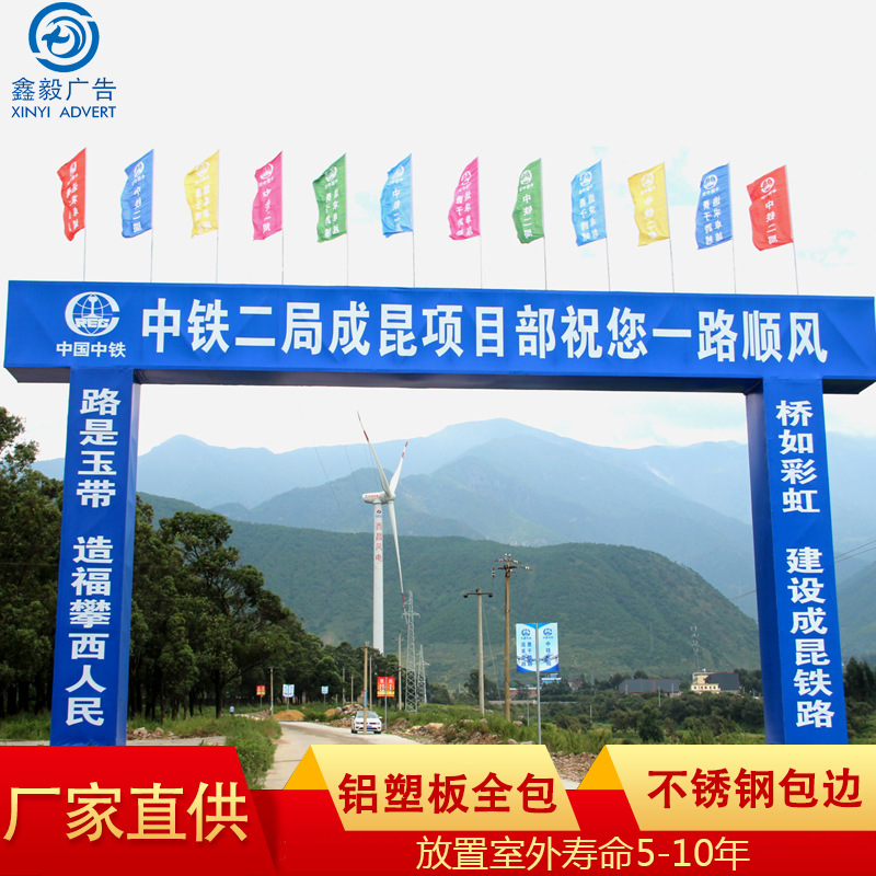 工地建筑施工彩钢大门