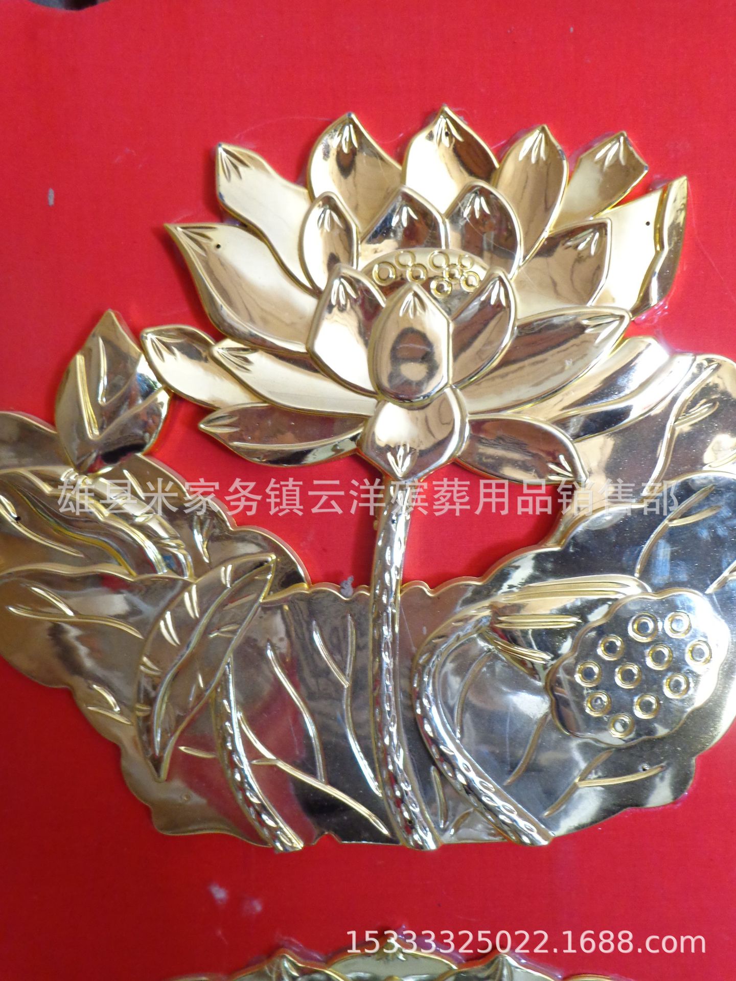 低价批发棺材装饰品 荷花 寿材用品塑料镀金云洋殡葬用品批发