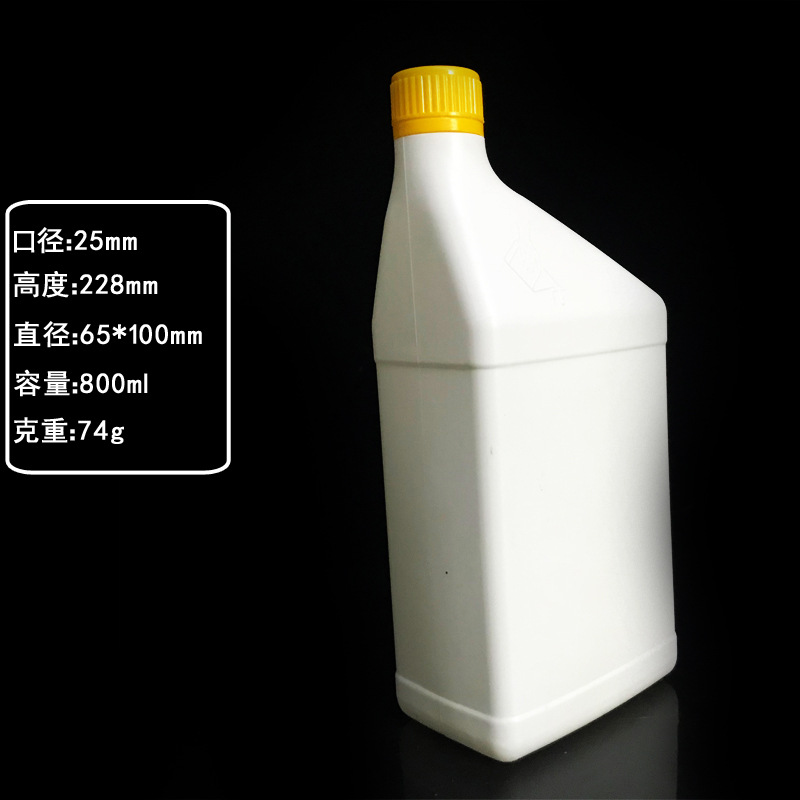 800ml升hdpe乳酸菌牛奶瓶子800毫升牛奶瓶果汁饮料瓶