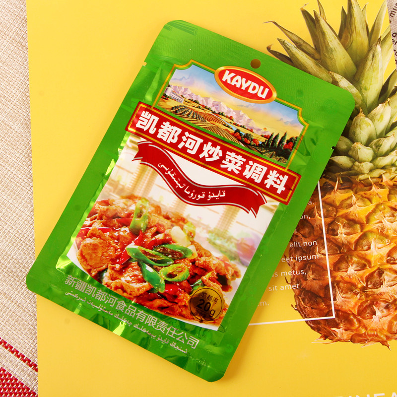 凯都河炒菜调料包 新疆调料品家用调料炒菜用香辛料 厂家直销批发