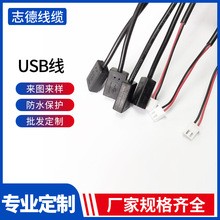 USB玩具DC线 USB太阳能电源线 纯铜USB环保数据线