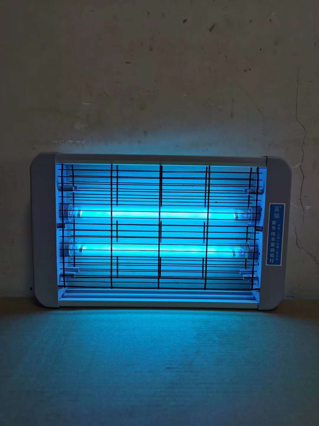 蓝猫牌紫外线杀菌消毒灯