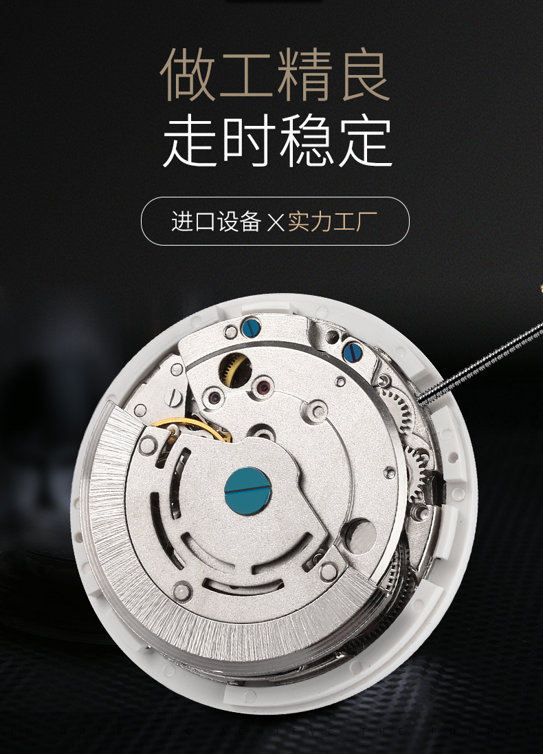 8205双日历中英机械机芯明珠/上海/杭州/广西/北京/聊城/丹东机芯