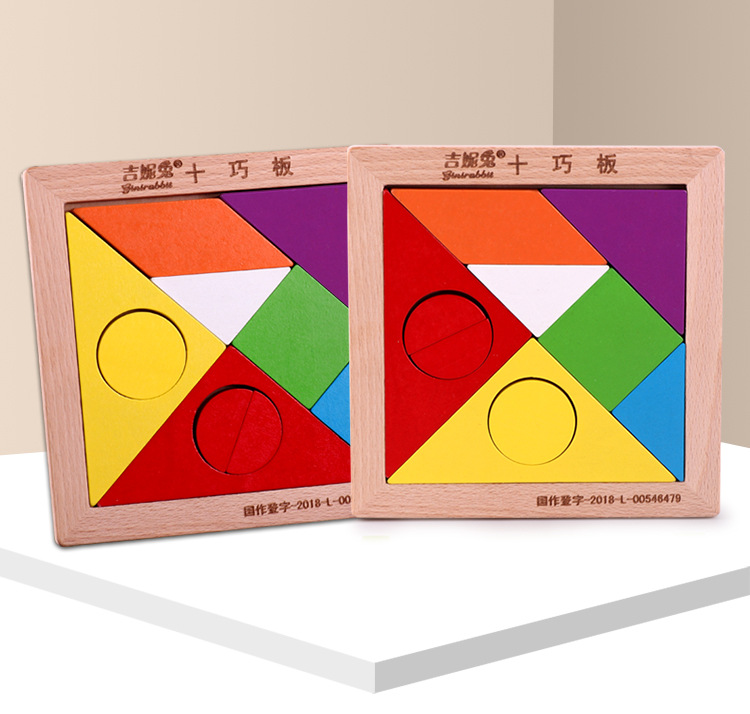 吉妮兔最强大脑木制玩具十巧板