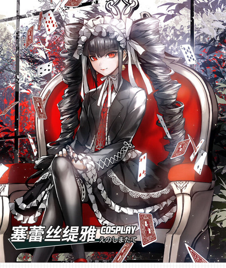 新款弹丸论破 塞蕾丝缇雅罗登贝克安广多惠子cosplay裙子套装