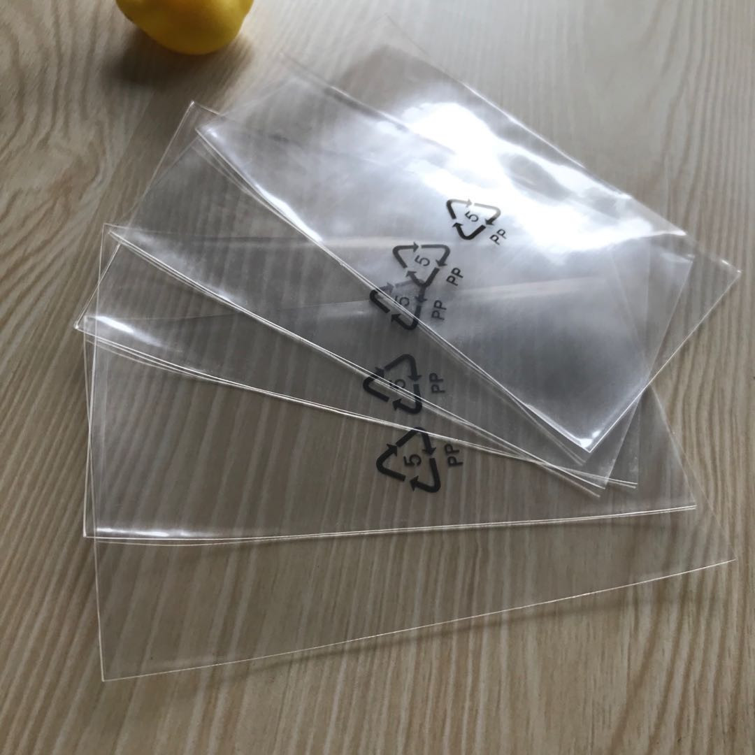 厂家定做pp食品级环保包装袋零食茶叶高透明袋可定制印刷图案logo