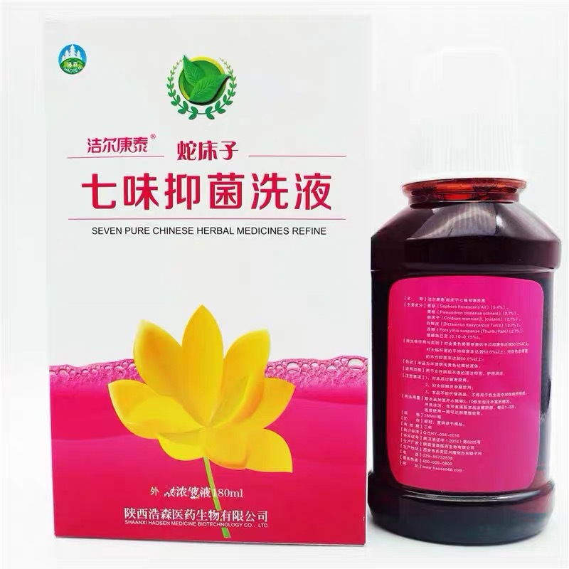 洁尔康泰 蛇床子七味洗液 180ml