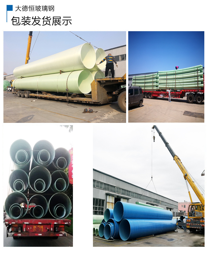 玻璃钢通风管道 排污管道 电缆保护管电力穿线管工艺大口径供水管