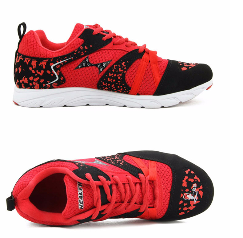 海尔斯2288跳绳鞋花样竞速跳绳鞋中考体育学生跑步运动鞋