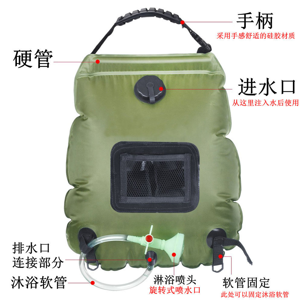 Outdoor Solar Heat Gathering Bath Bag Amazon Hot Sale Portable Shower Bag 20L Camping Shower Water Bag