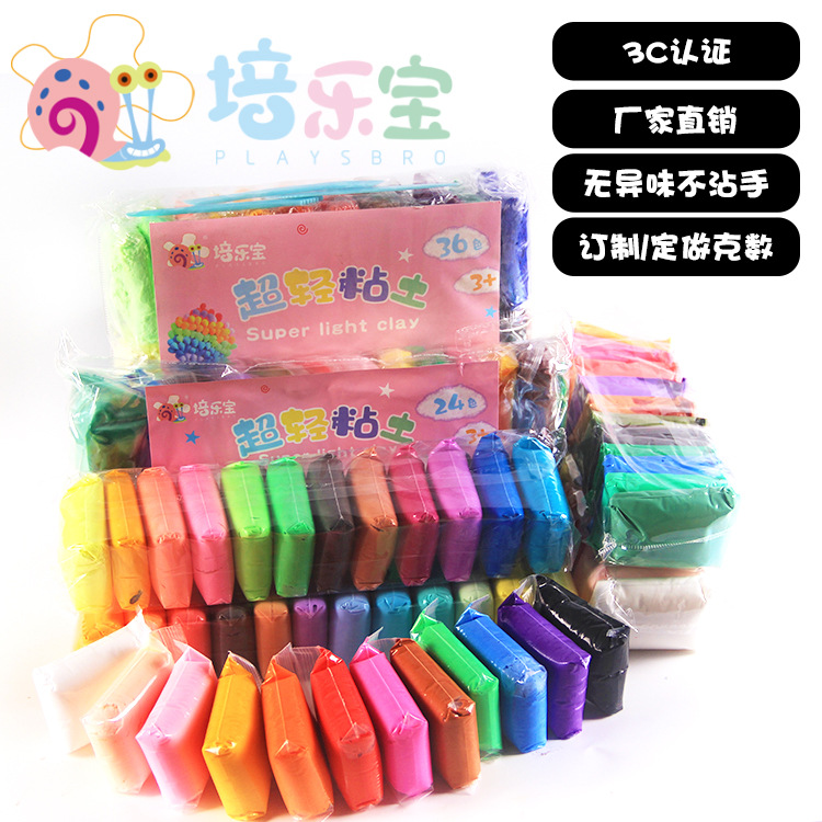 Ultra-Light Clay 12 Colors 24 Colors 36 Colors Set Creative Handmade Brickearth Kindergarten Colored Clay Vent