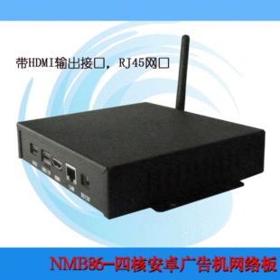 mipi屏接口50pinttl屏接口安卓一体机主板视频机板带网络rj45接口