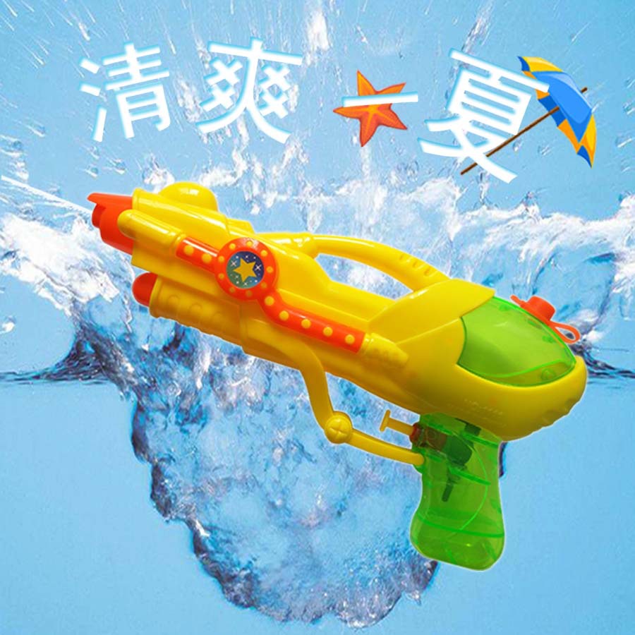 夏日清凉 沙滩戏水仿真打气 儿童早教灭火器造型 幼儿园玩具水枪