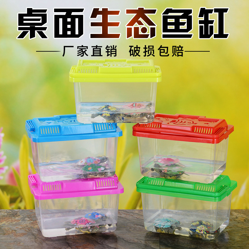 Large, Medium and Small Portable Plastic Fish Tank Turtle Jar Turtle Tank Terrapin Turtle Box Plastic Rice Container Amphibious Turtle Jar Wholesale