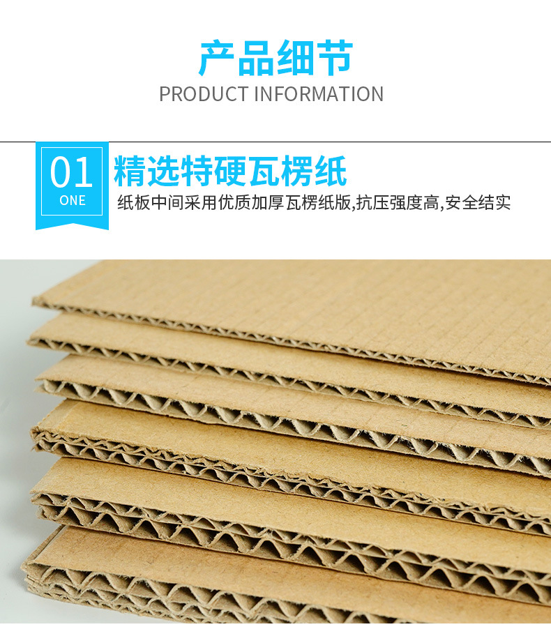 定制三层五层七层高强瓦楞纸板订制 纸箱定制做 电商专用厂家批发