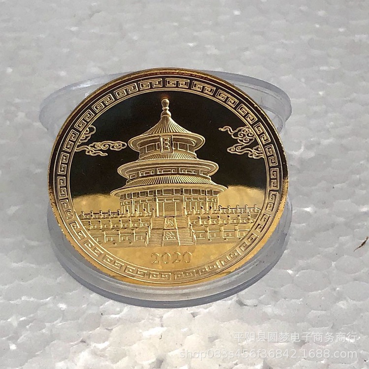 新款紫禁城故宫600周年单枚纯色纪念金币纪念章 保险会销小礼品