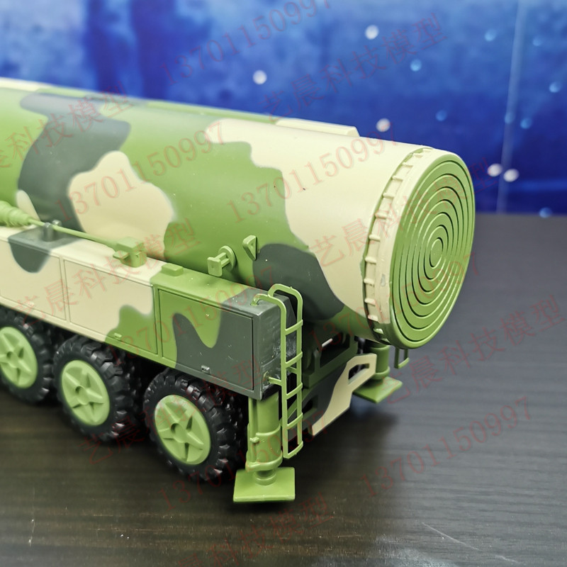 艺晨 东风41导弹发射车模型 1:48东风四十一 多弹头导弹模型现货