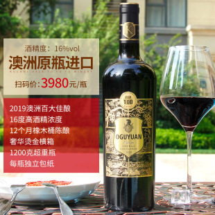 法国原瓶进口红酒 14%贝尔热拉克aop 12个月橡木桶陈酿干红葡萄酒