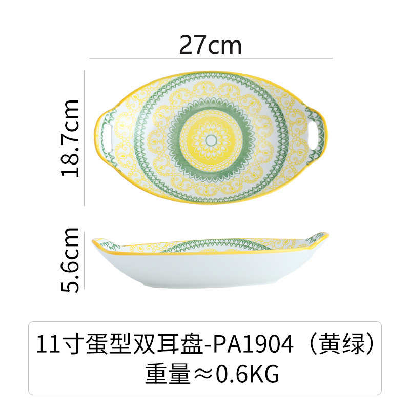 Ceramic Plate Bohemian Style Hand Painted Underglaze 11-Inch Double-Ear Egg Type round Plate Dinner Plate Baking Tray Household Tableware