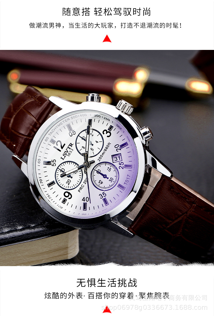lsvtr正品手表男抖音爆品同款防水商务男士腕表现货批发日历手表