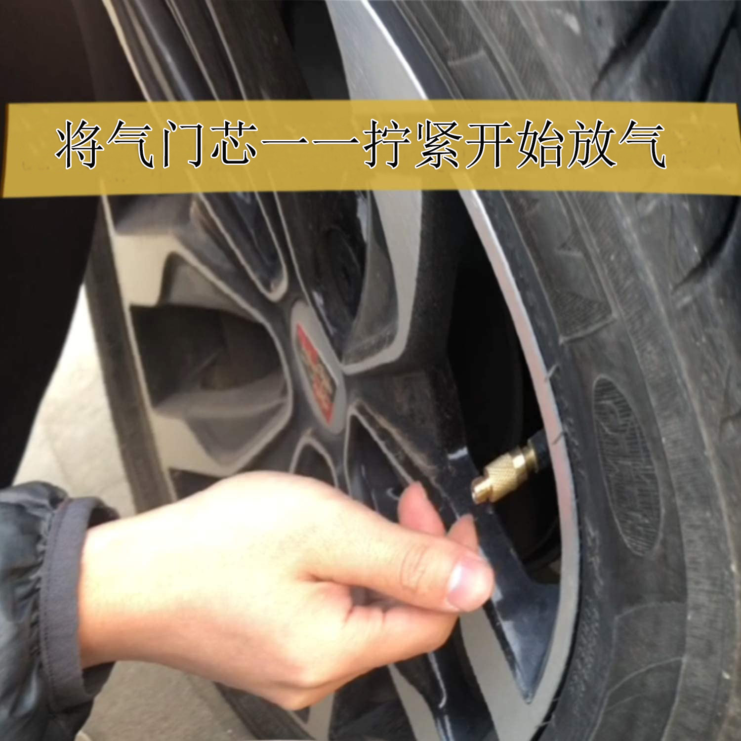 越野车轮胎排气阀 四合一实心黄铜易于存放 轮胎放气工具