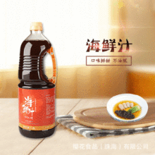 櫻花濃縮海鮮汁 日本關東煮火鍋湯調料 日式鰹魚昆布高湯 1.8L