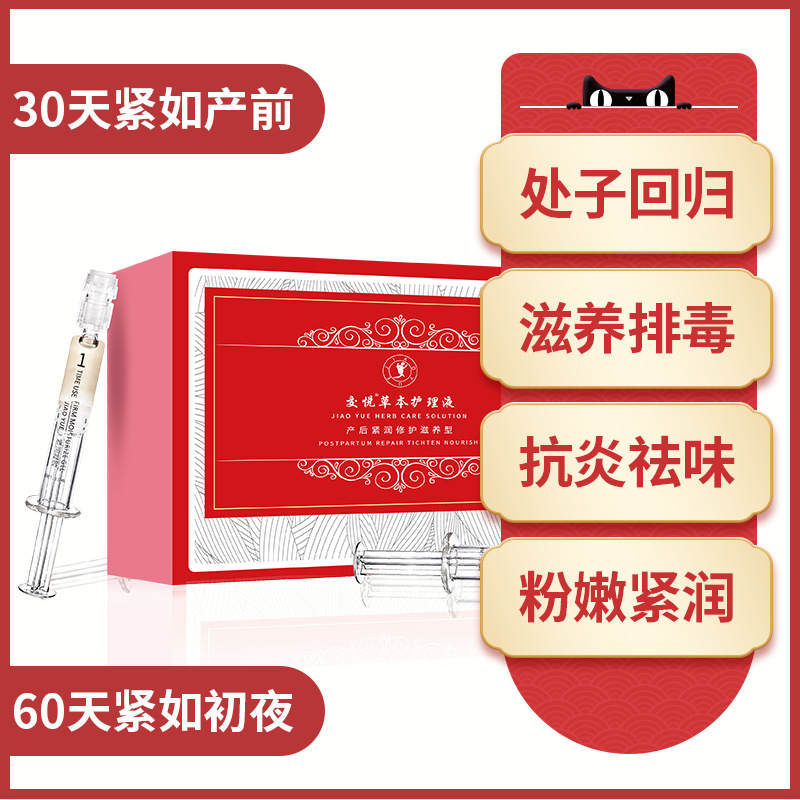 紧致凝胶凝胶图片