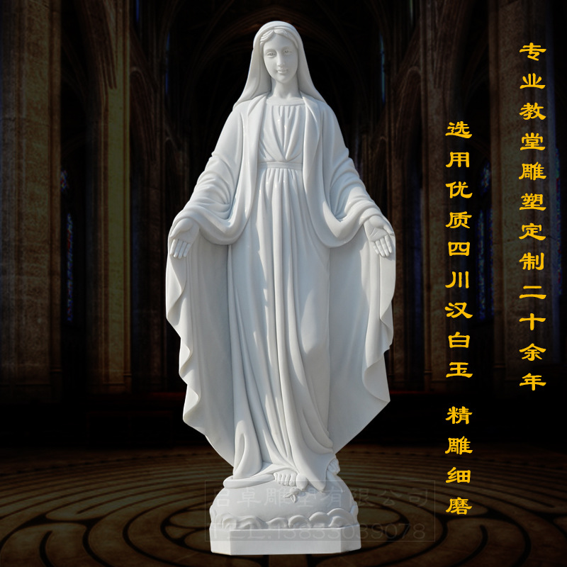 现货供应汉白玉圣母像大理石耶稣若瑟教堂人物圣像支持定制直销