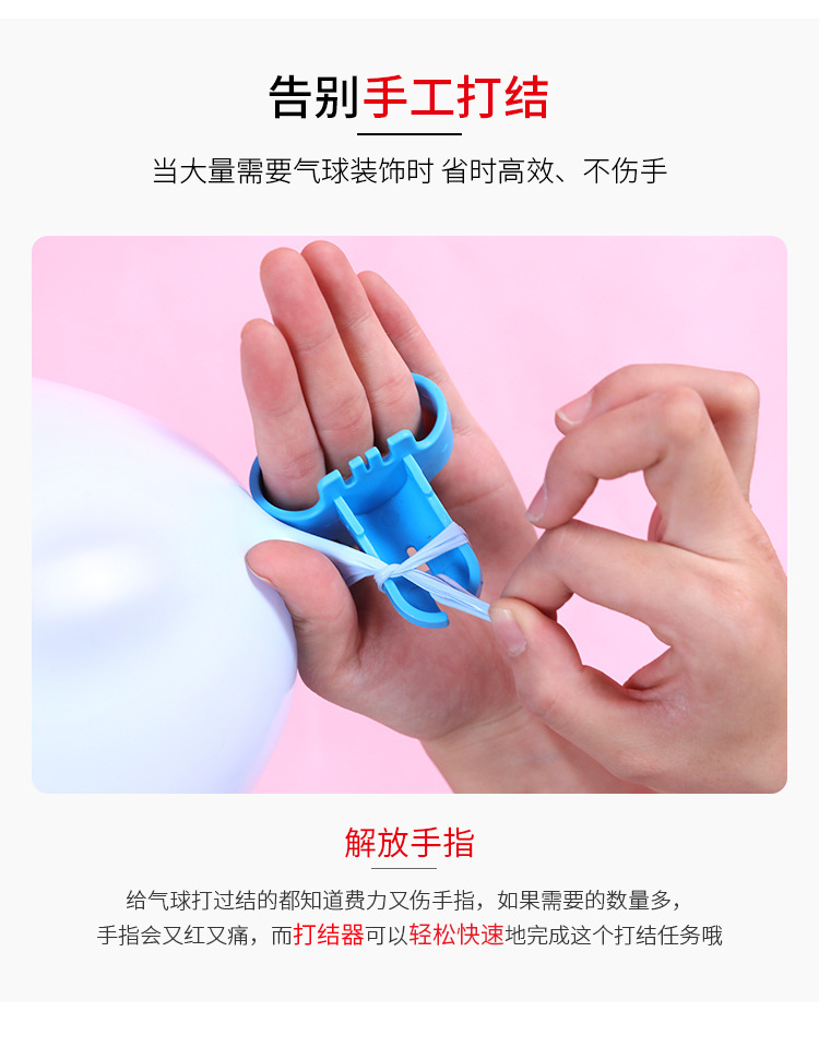 气球打结器 绑气球工具气球梅花夹打结封口器乳胶气球婚庆用品