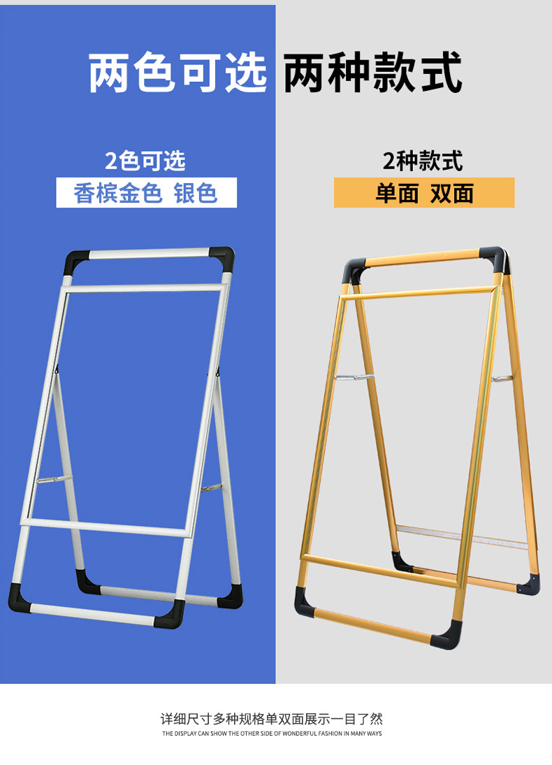 折叠广告牌展示架立式落地kt板手提海报架宣传展示架立牌展板支架