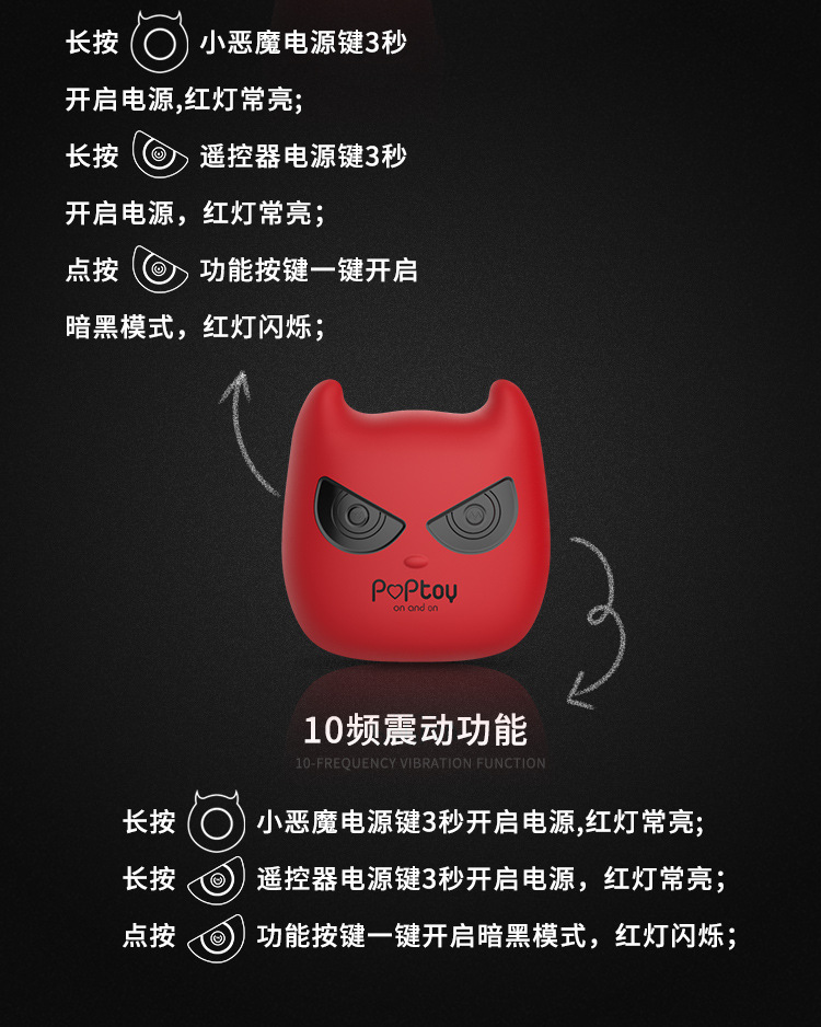 小恶魔智能远程控制无线遥控震动跳蛋女用蝴蝶穿戴自慰器情趣跳蛋