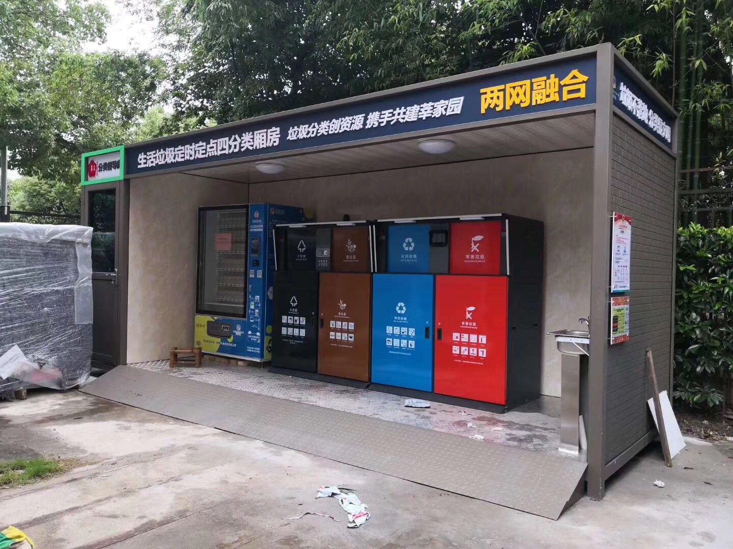 杭州岗亭厂家直销垃圾分类屋垃圾收集房社区垃圾分类房医院垃圾房-阿