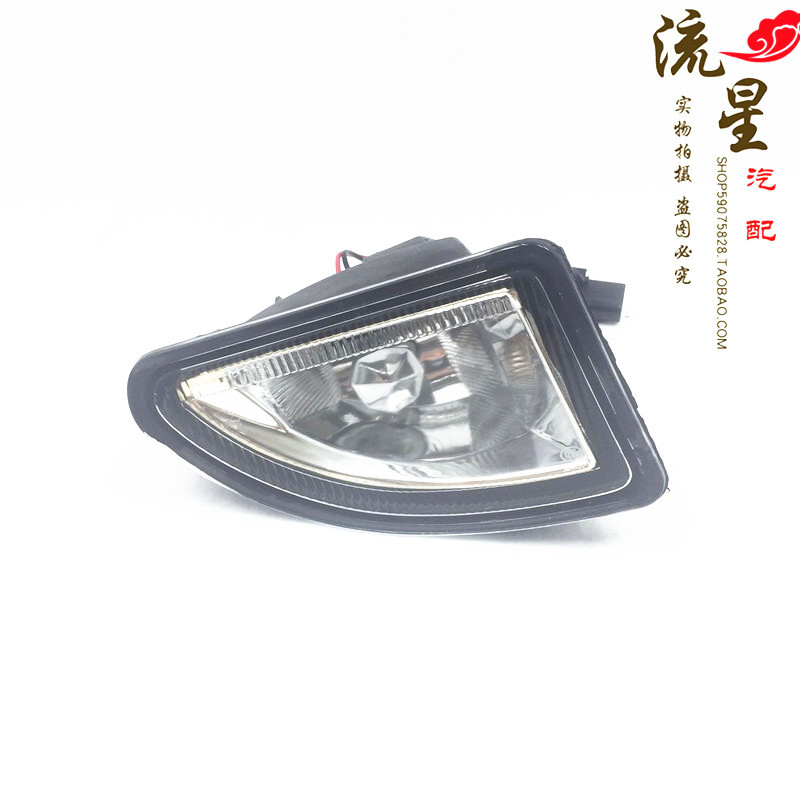 适用于江淮瑞鹰前雾灯前杠灯防雾灯 前保险杠灯 前杠灯雾灯老款