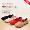 Teacher's shoes with flat soles canvas Ladies adult dance Practice shoes major Teachers shoes Ballet shoes soft sole Teacher's shoes with flat soles canvas Ladies adult dance Practice shoes major Teachers shoes Ballet shoes soft sole