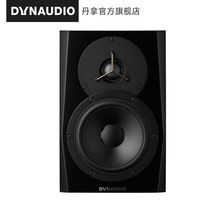 Dynaudio/丹拿 LYD 5 有源音箱音响混音/后期制作（一只）