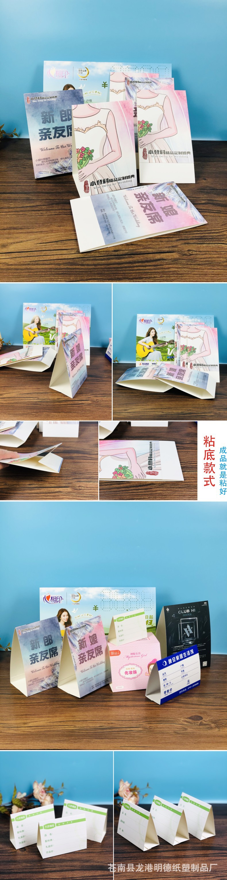 纸质三角立牌折叠广告牌台卡桌卡台牌台签纸质自立牌定制logo