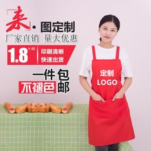 广告围裙定制logo印字厂家批发印字开业活动小礼品防水棉围腰订做