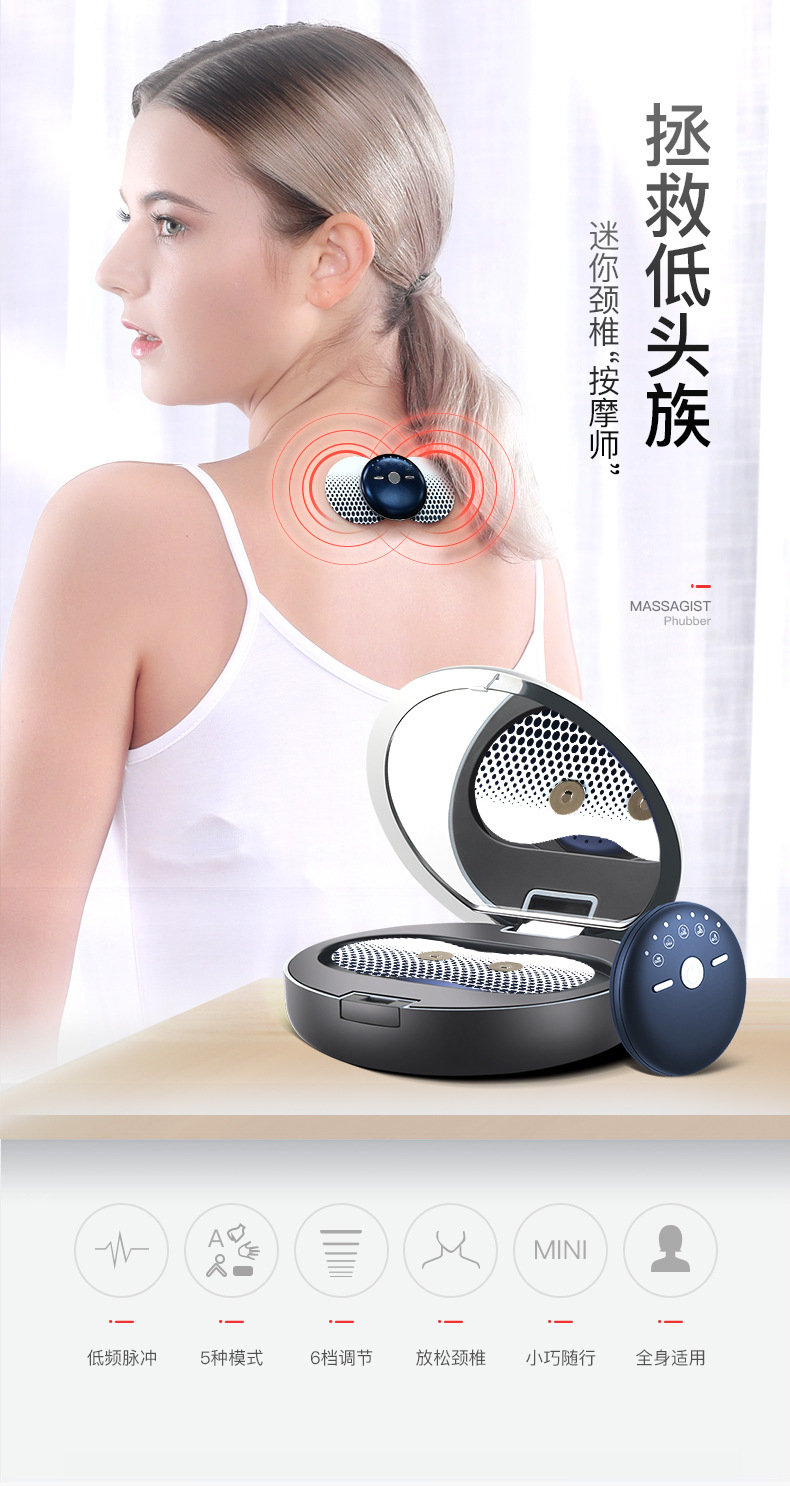 金稻迷你颈椎按摩仪贴片电疗穴位经络脉冲肩颈腰背按摩器kd819
