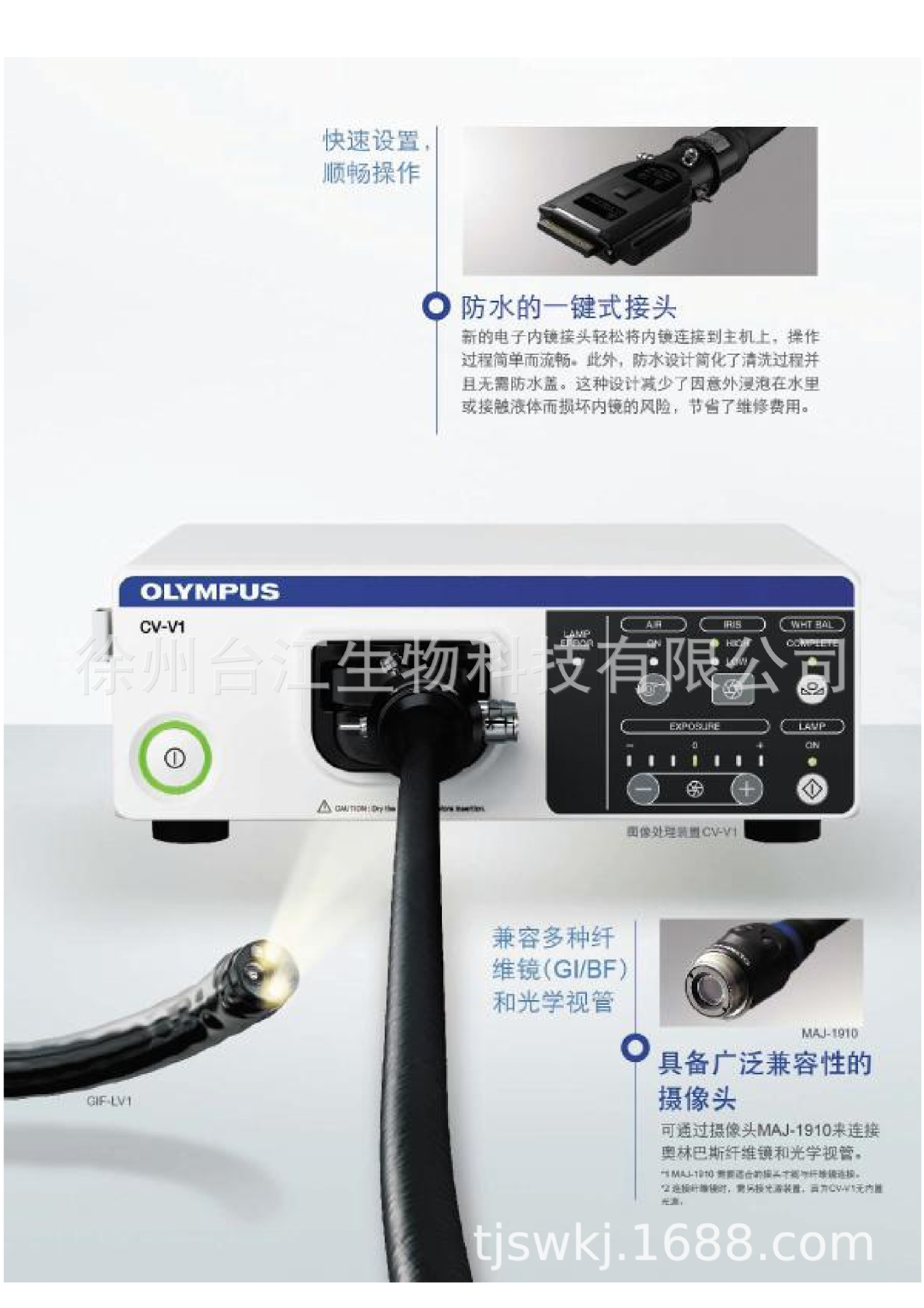 供应奥林巴斯电子胃肠镜cv290 cv170消化科胃镜 内窥镜系统工作站