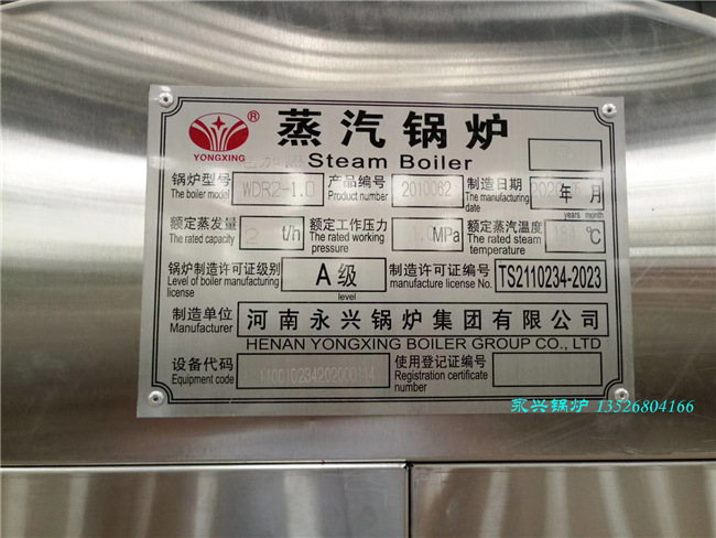 新疆电加热蒸汽锅炉 1吨720kw电锅炉(蒸汽发生器)