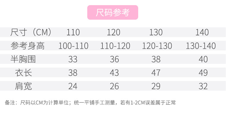 hellokitty儿童马甲春秋季女童保暖马夹女孩宝宝坎肩外穿夹棉背心
