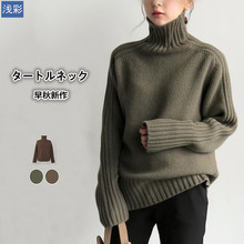 高领毛衣女冬季韩国复古宽松套头慵懒气质简约加厚坑条打底针织衫