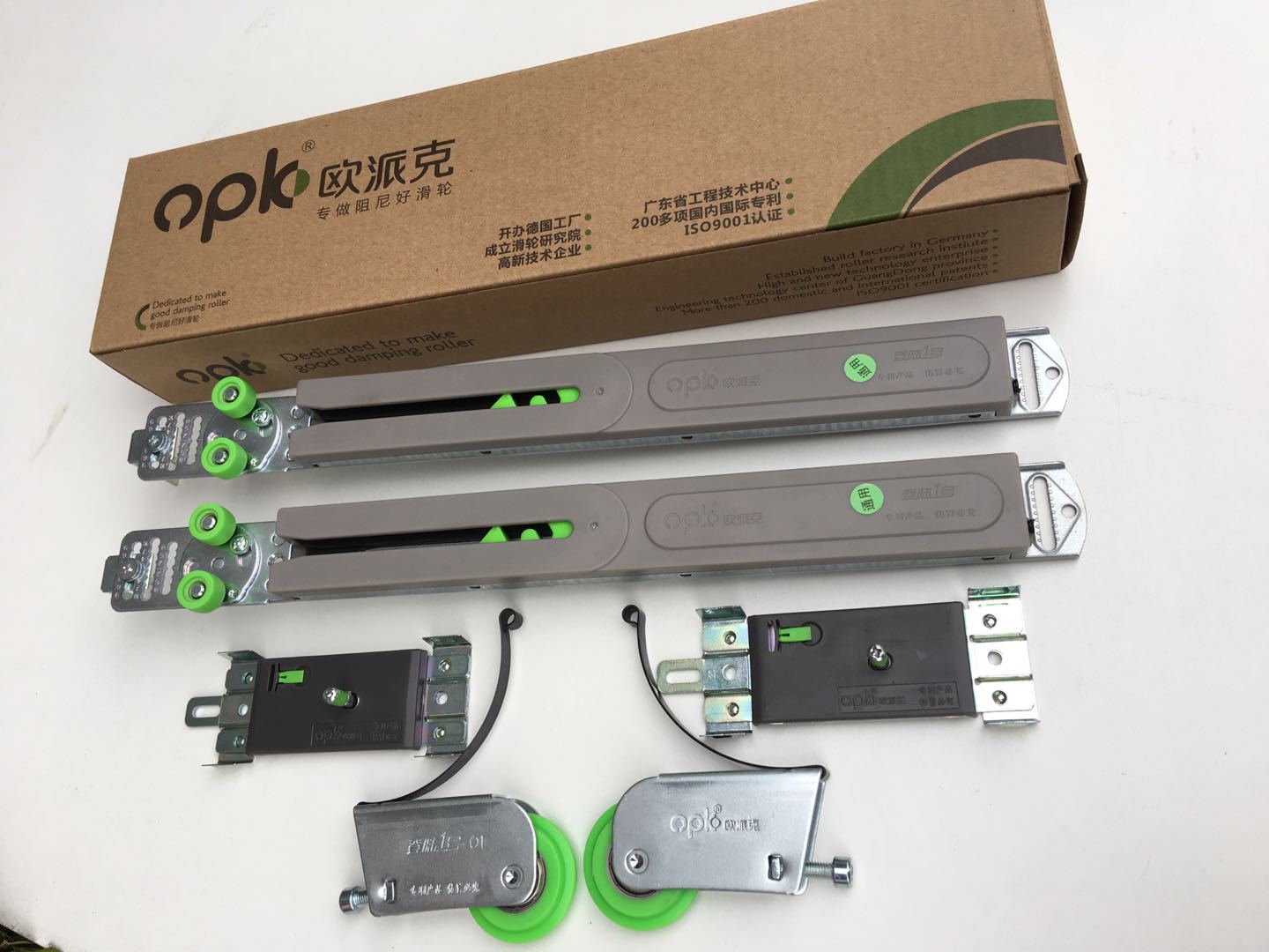 欧派克衣柜移门滑轮阻尼缓冲器(登录一号)
