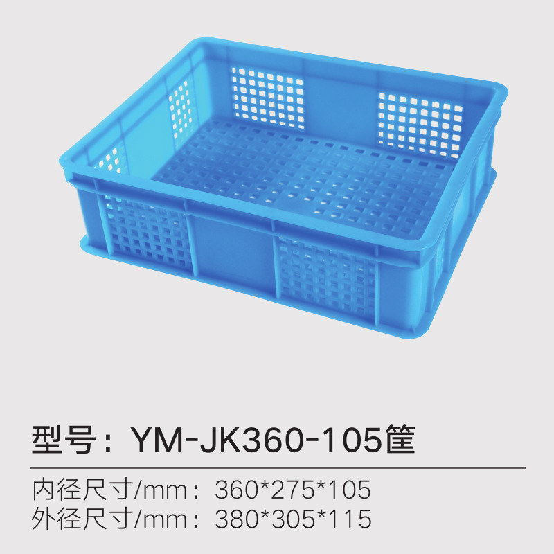 Rectangular Plastic Basket Fruit Turnover Basket White Vegetable Plastic Frame Non-Airtight Crate Express Sorting Hollow Plastic Box